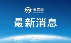 九游APP下载:郑钦文不敌高芙 交手记录0胜3负 无缘WTA1000罗马站决赛